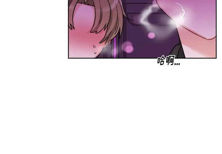 机器娃娃第20话