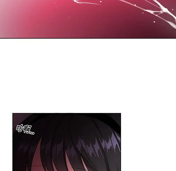 機器娃娃第20话