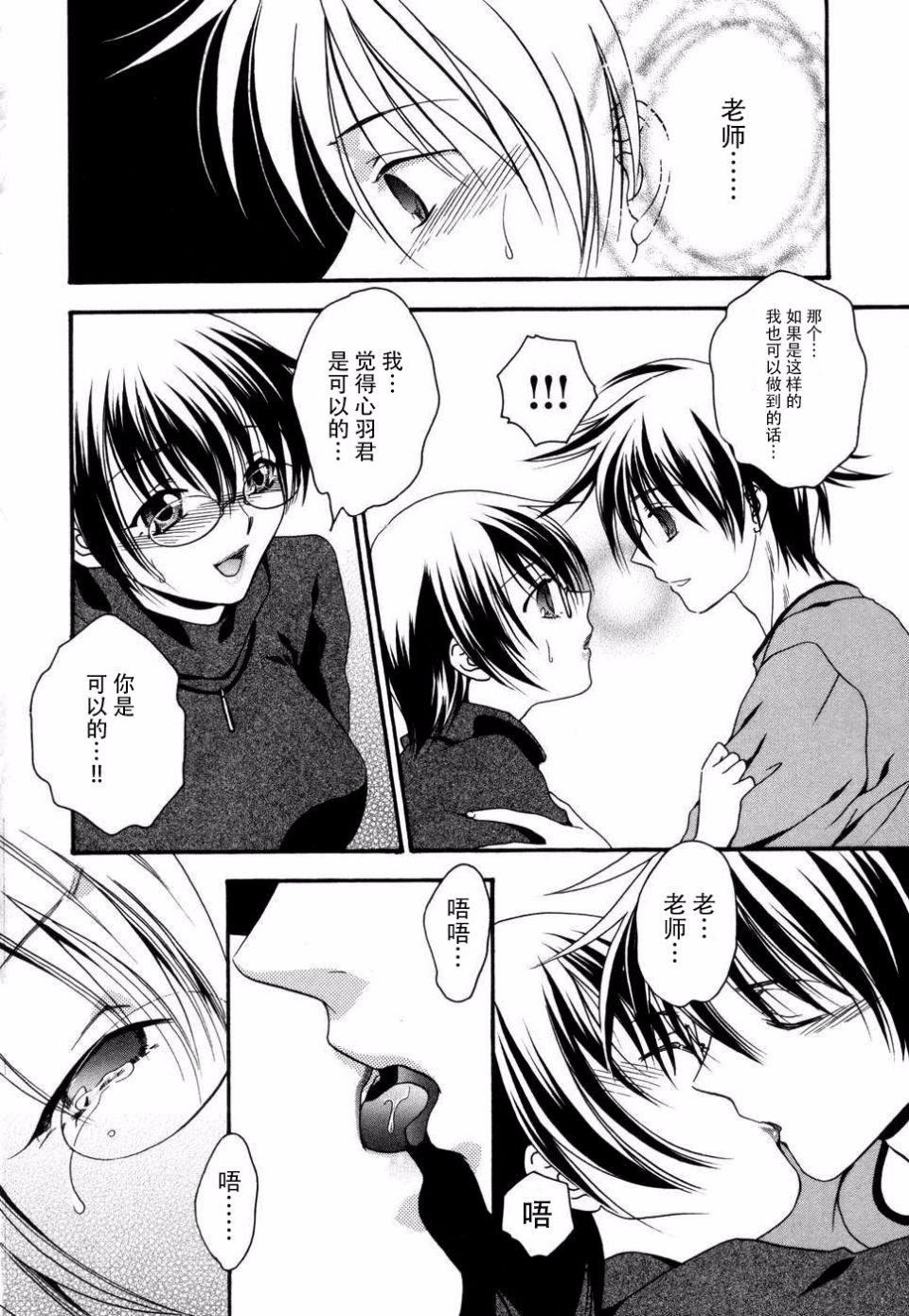 [アンソロジー]妻しぼりアンソロジー[アンソロジー]妻しぼりアンソロジー