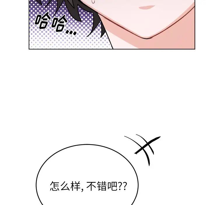 机器娃娃第20话