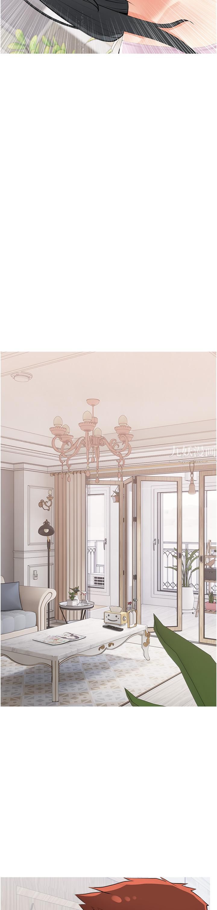 阿姨的家教课第54话-趁妈不在…我们来一炮吧?