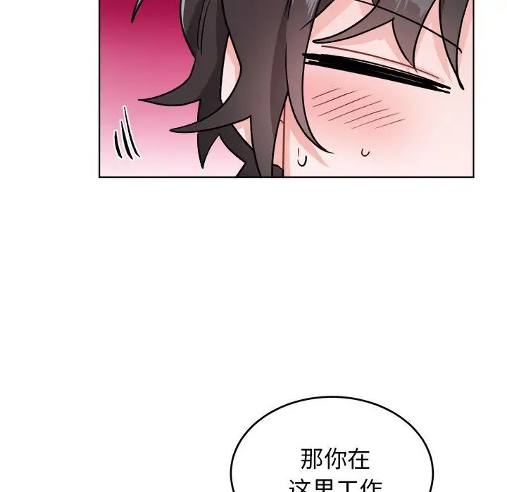 機器娃娃第20话