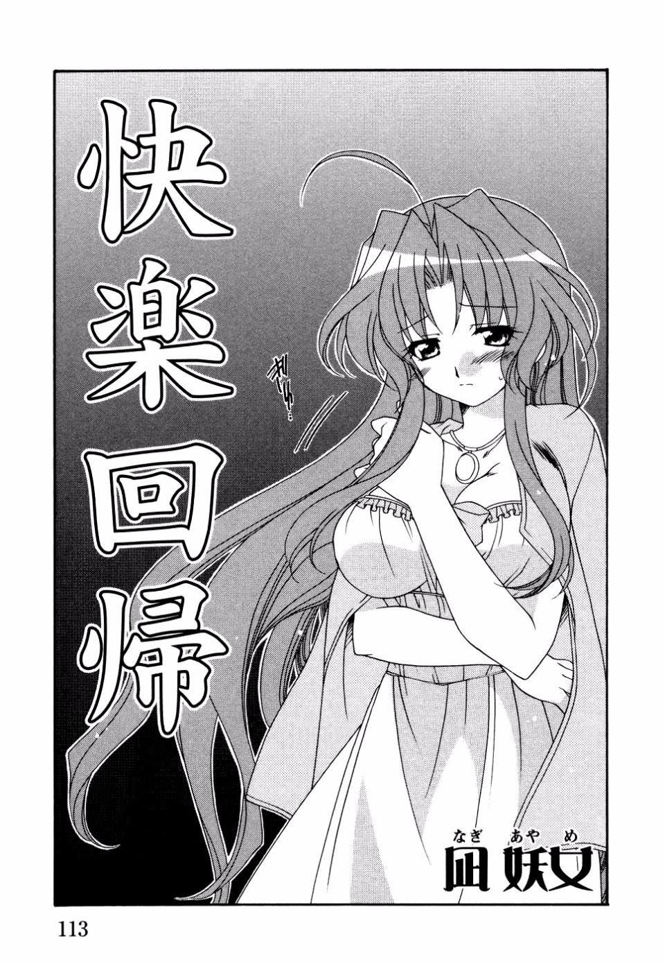 [アンソロジー]妻しぼりアンソロジー[アンソロジー]妻しぼりアンソロジー