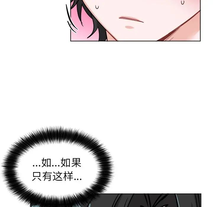 机器娃娃第20话