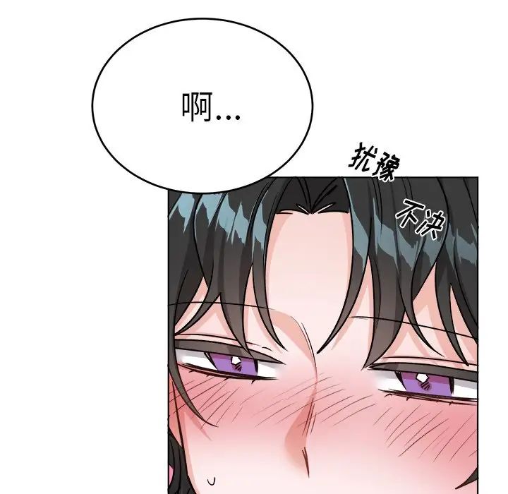 机器娃娃第20话