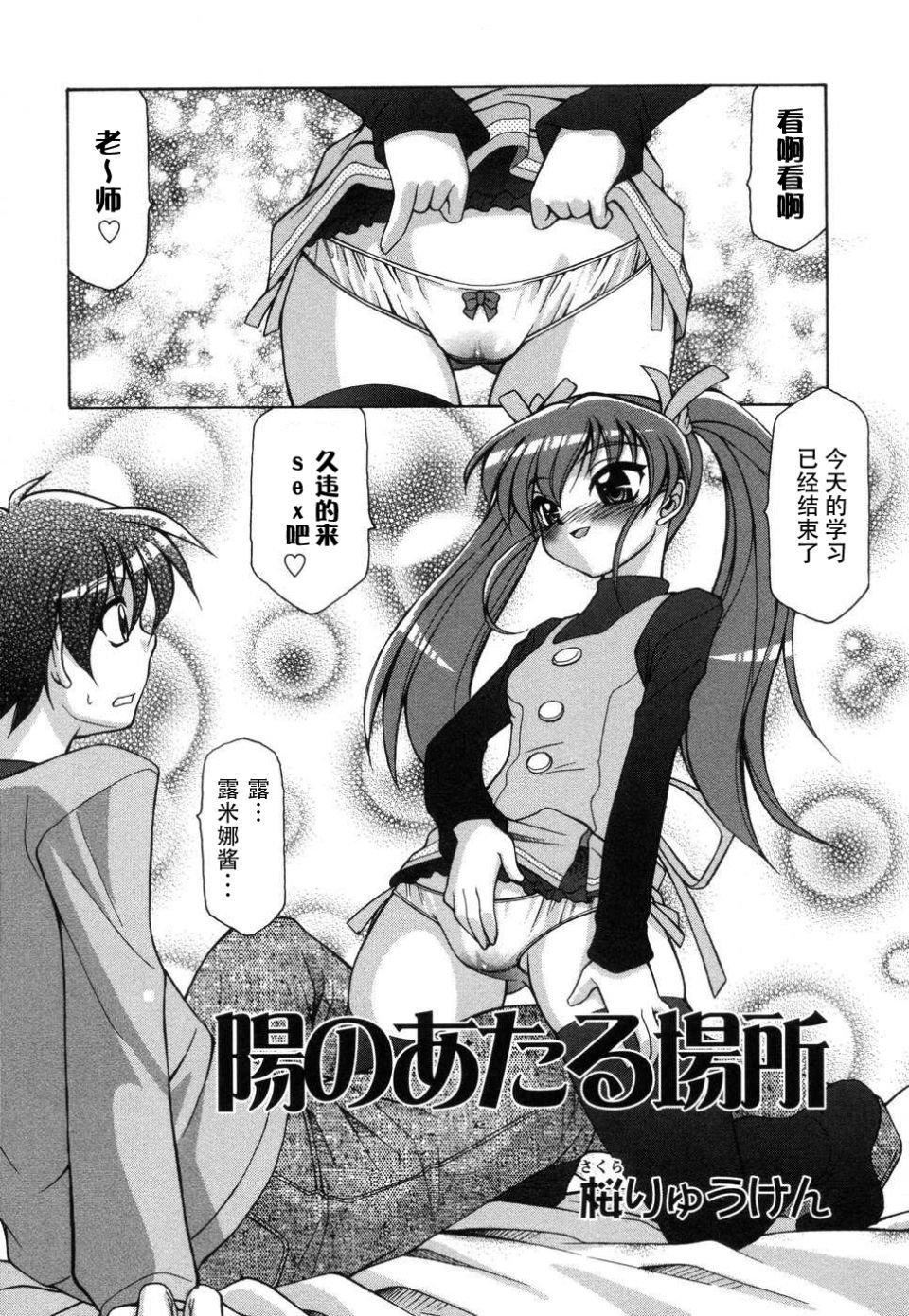 [アンソロジー]妻しぼりアンソロジー[アンソロジー]妻しぼりアンソロジー