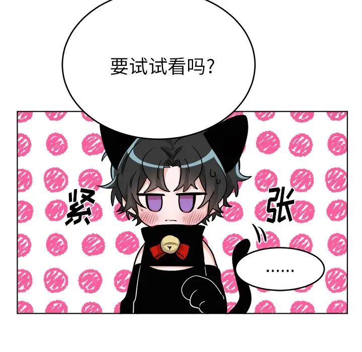 机器娃娃第20话