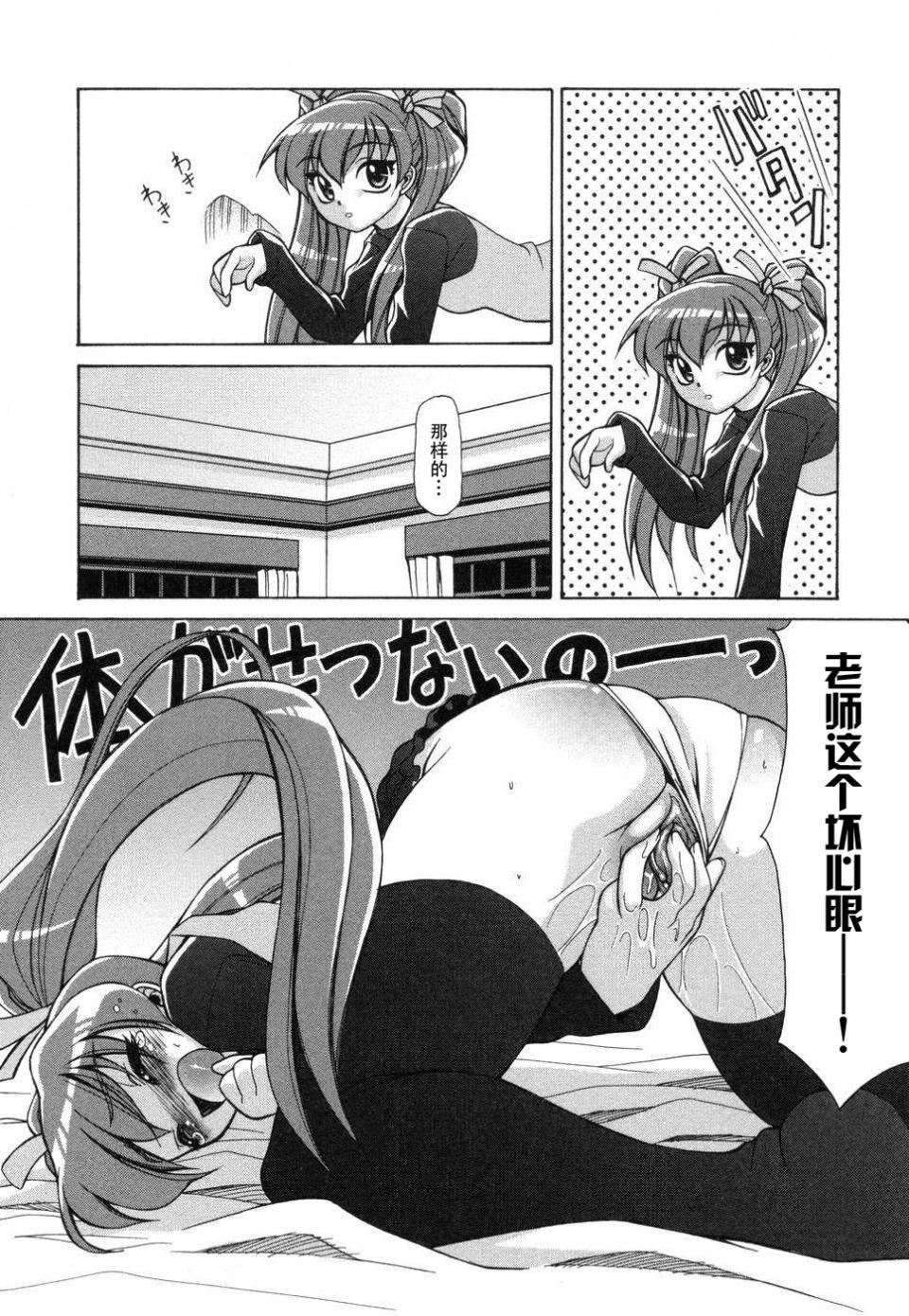 [アンソロジー]妻しぼりアンソロジー[アンソロジー]妻しぼりアンソロジー