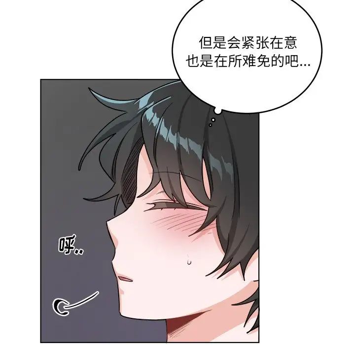 機器娃娃第20话