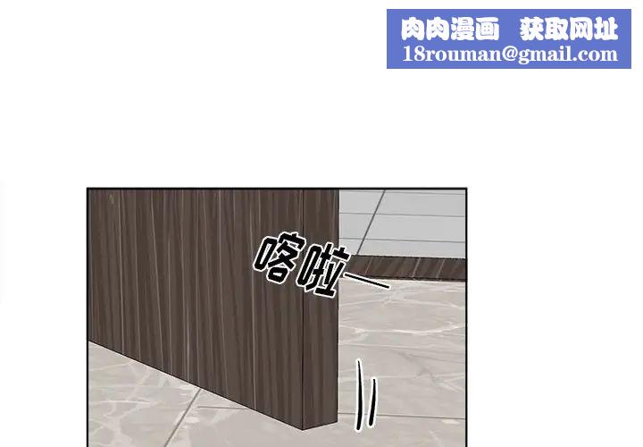 机器娃娃第21话