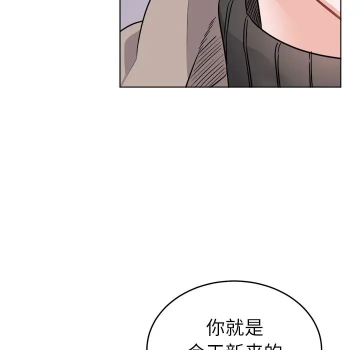 机器娃娃第21话