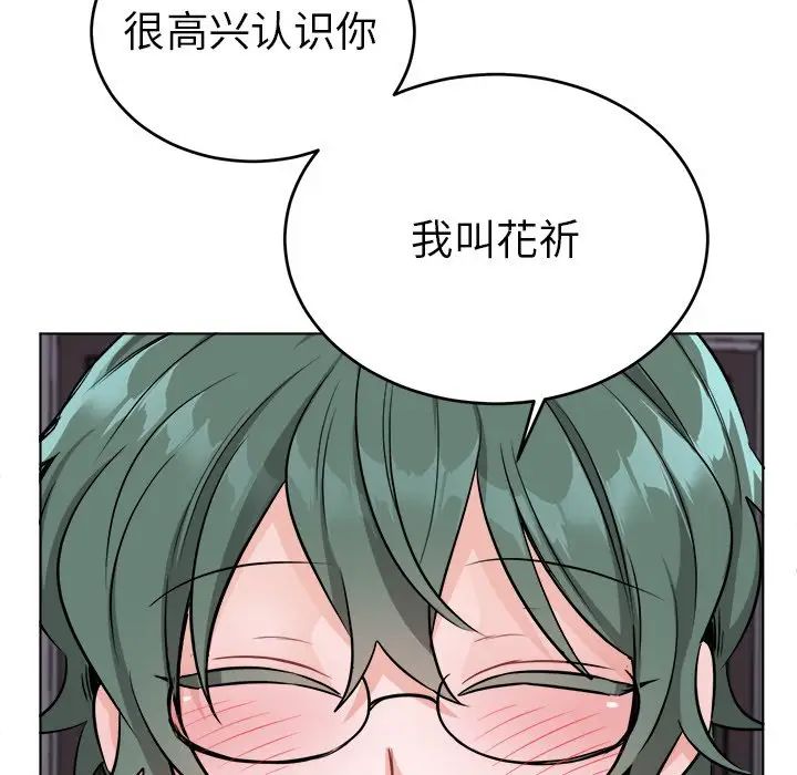 机器娃娃第21话