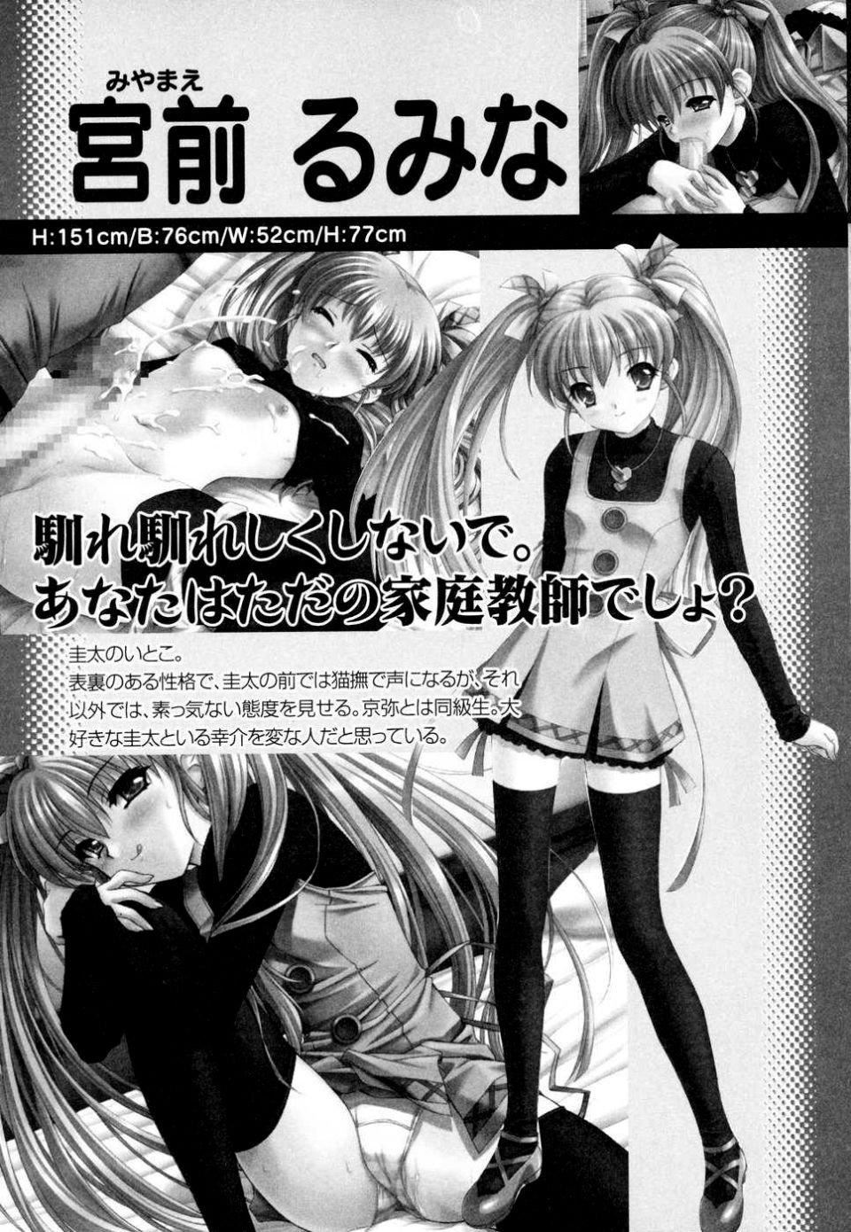 [アンソロジー]妻しぼりアンソロジー[アンソロジー]妻しぼりアンソロジー