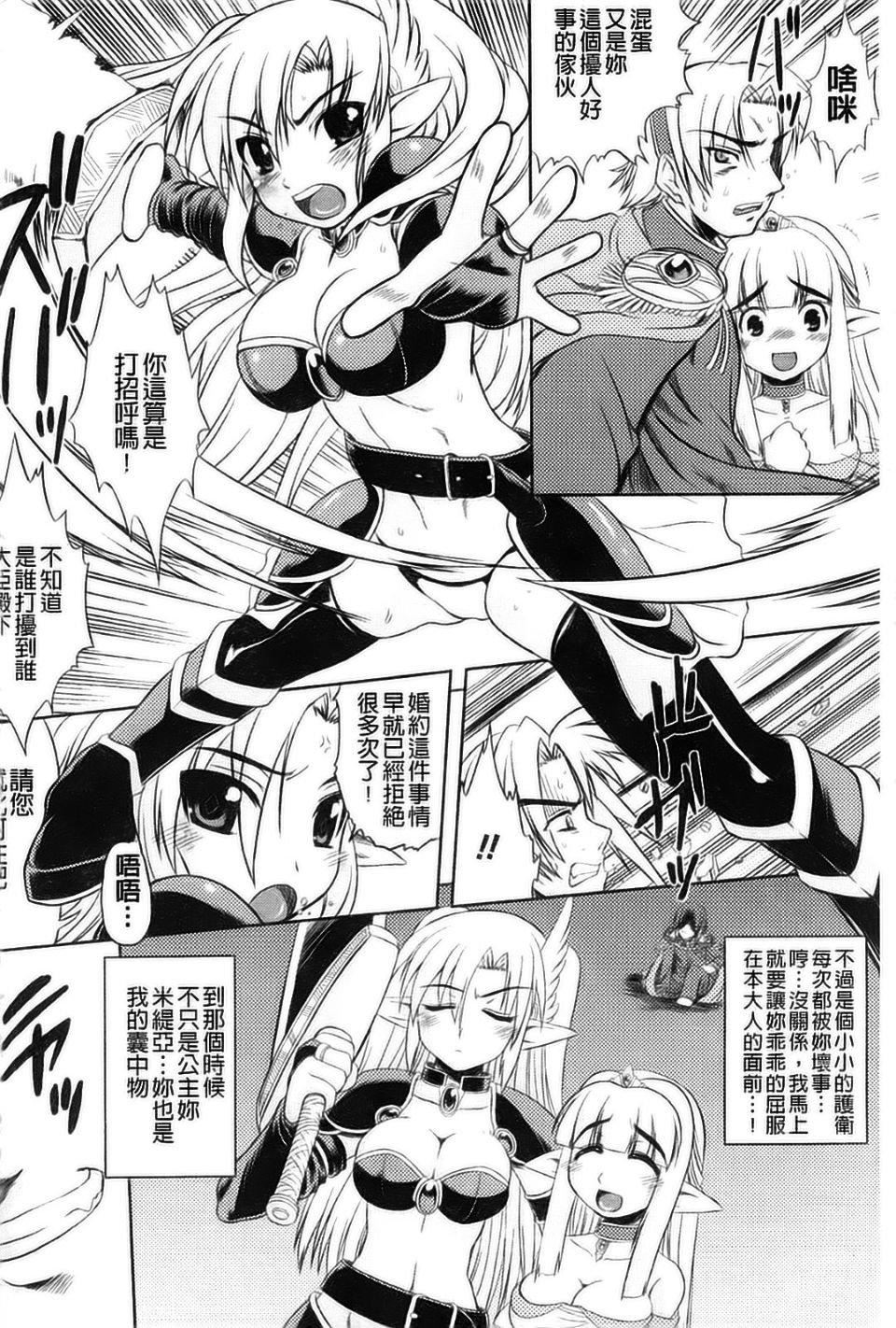 [アンソロジー]强制娼妇アンソロジーコミックス[アンソロジー]强制娼妇アンソロジーコミックス