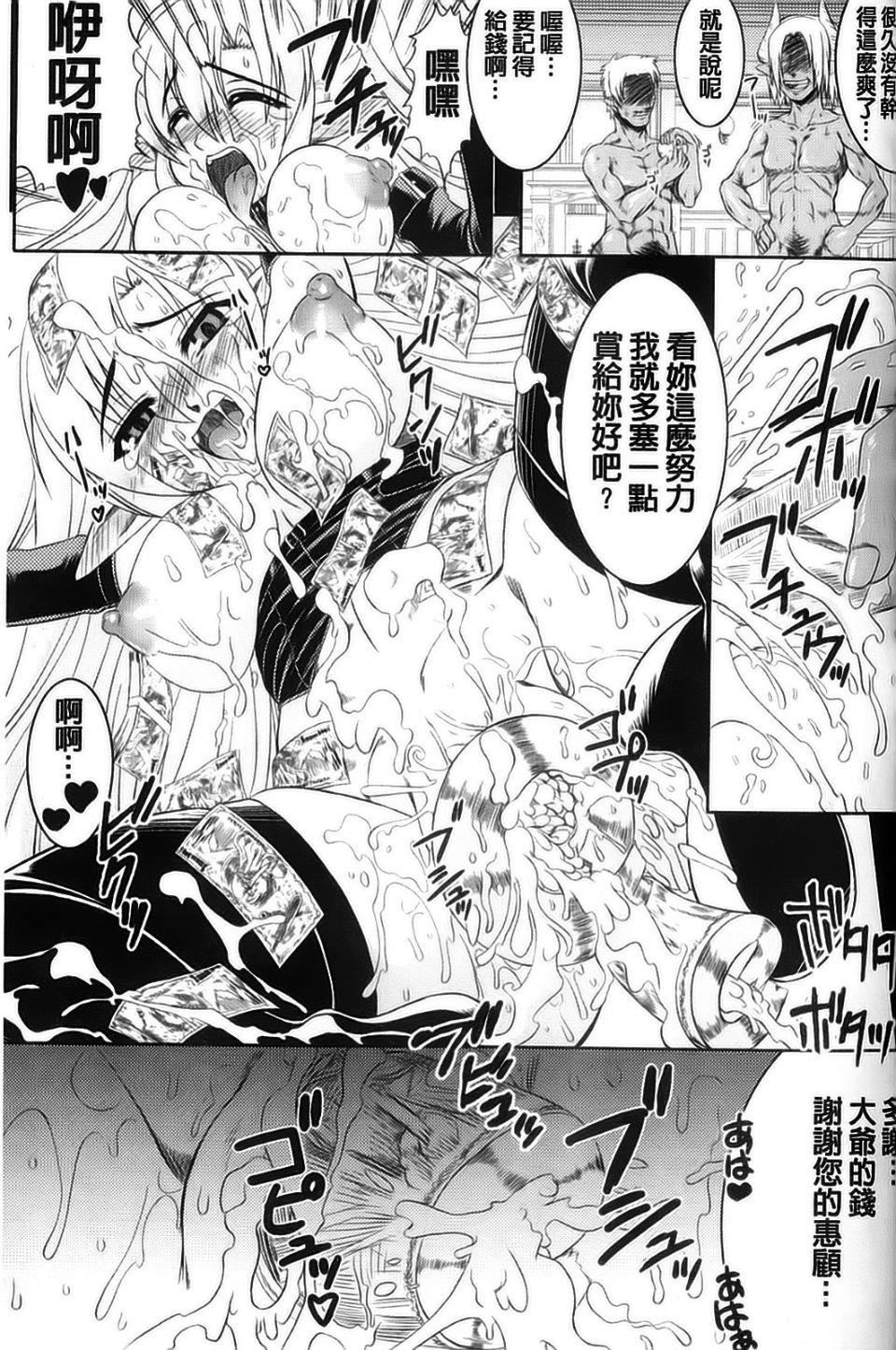 [アンソロジー]強制娼婦アンソロジーコミックス[アンソロジー]強制娼婦アンソロジーコミックス