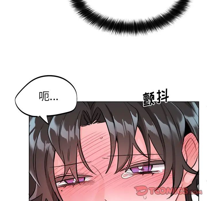 机器娃娃第21话