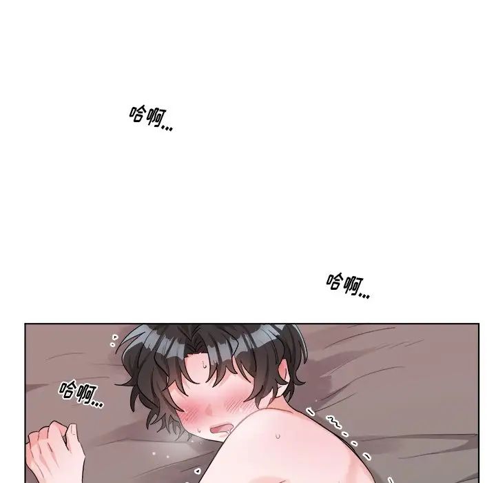 機器娃娃第22话