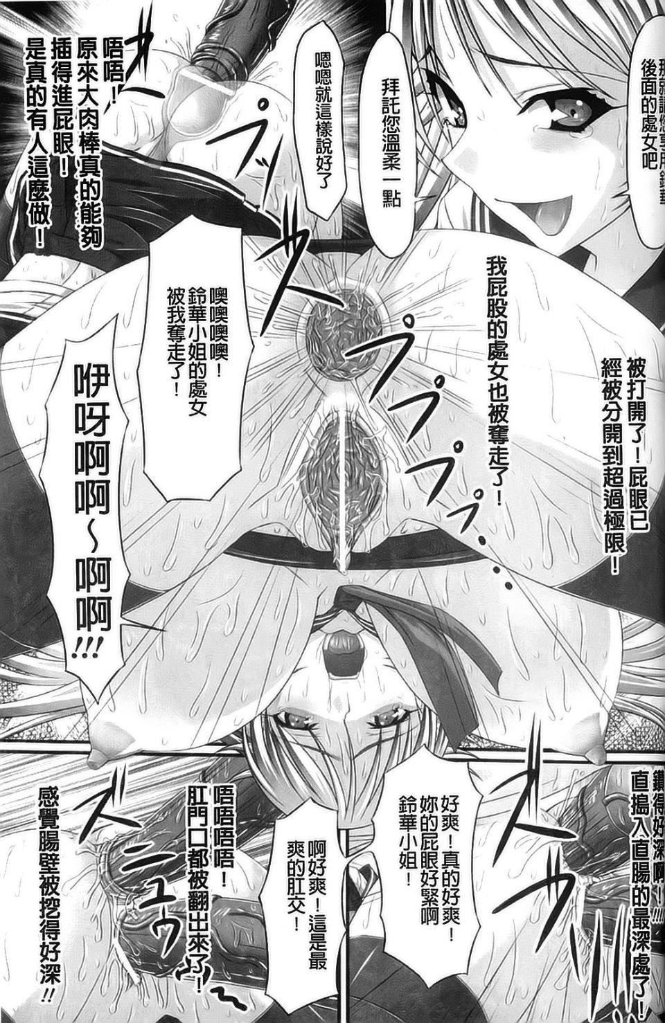 [アンソロジー]强制娼妇アンソロジーコミックス[アンソロジー]强制娼妇アンソロジーコミックス