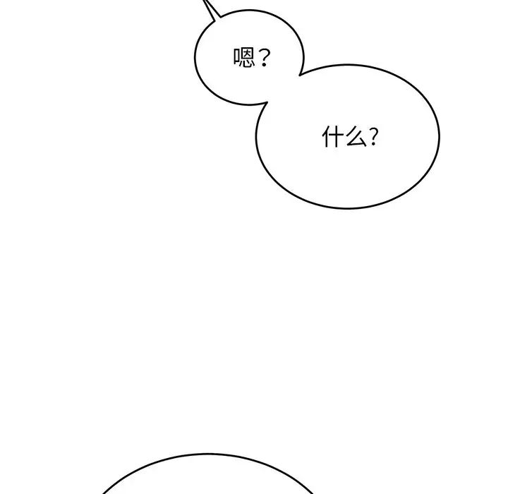 机器娃娃第22话