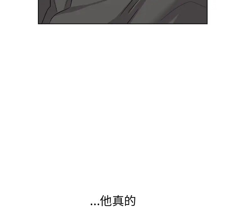 机器娃娃第22话