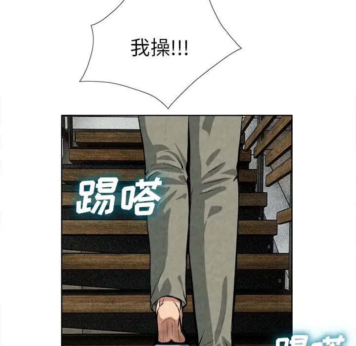 去幸岛第14话