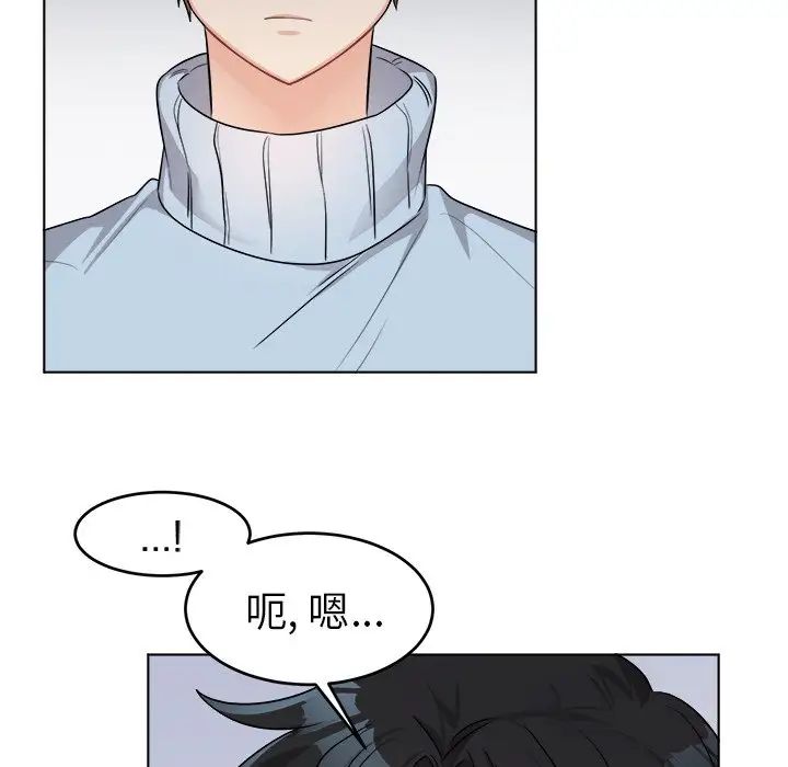 机器娃娃第22话