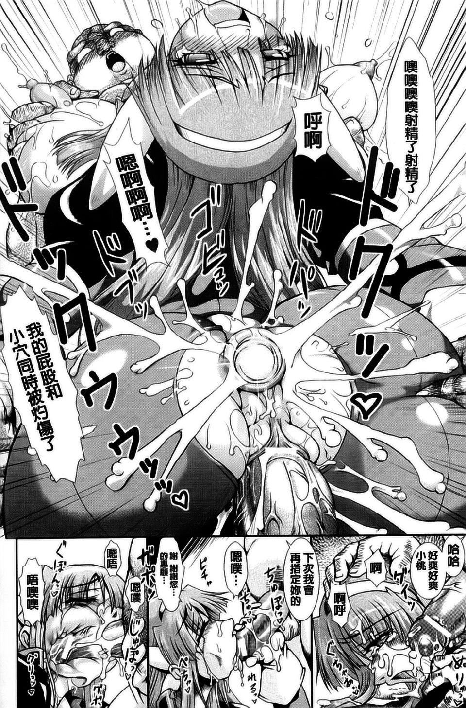 [アンソロジー]强制娼妇アンソロジーコミックス[アンソロジー]强制娼妇アンソロジーコミックス