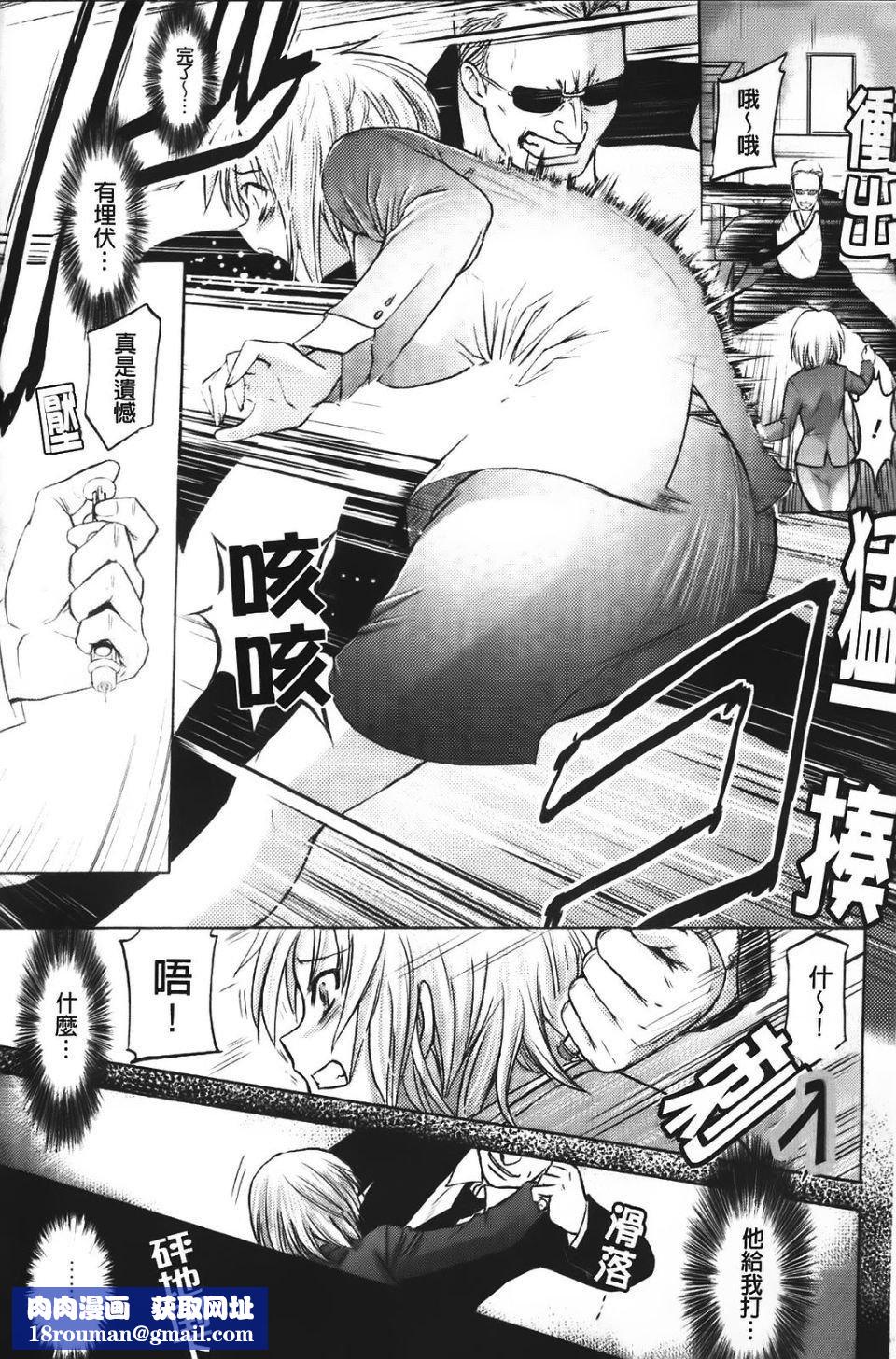 [アンソロジー]强制娼妇アンソロジーコミックス[アンソロジー]强制娼妇アンソロジーコミックス