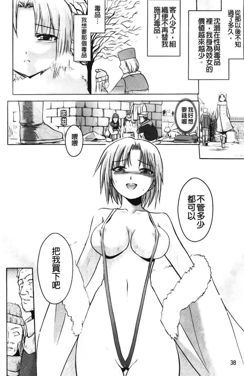 [アンソロジー]强制娼妇アンソロジーコミックス[アンソロジー]强制娼妇アンソロジーコミックス