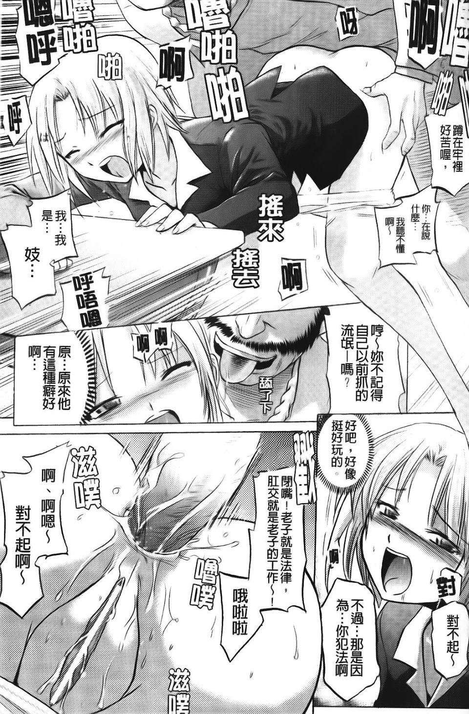 [アンソロジー]強制娼婦アンソロジーコミックス[アンソロジー]強制娼婦アンソロジーコミックス