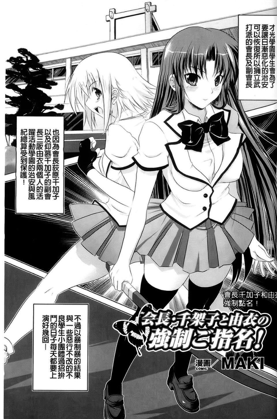 [アンソロジー]强制娼妇アンソロジーコミックス[アンソロジー]强制娼妇アンソロジーコミックス