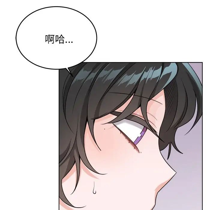 机器娃娃第23话