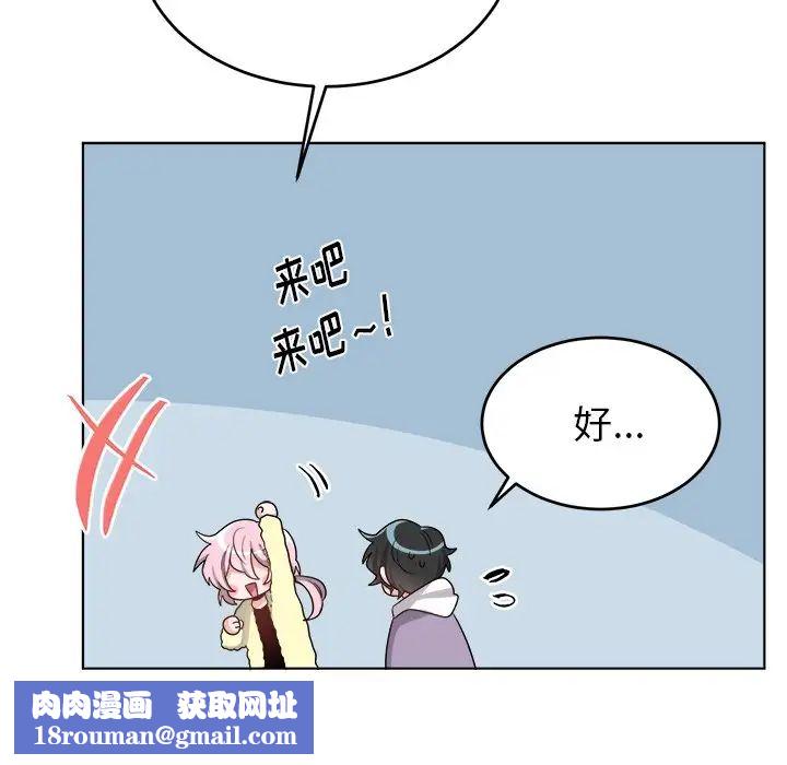 机器娃娃第23话