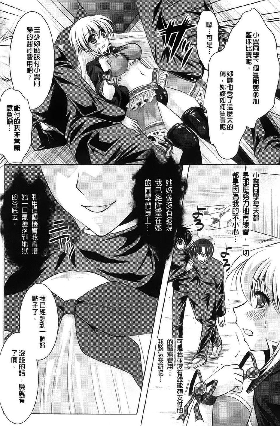 [アンソロジー]强制娼妇アンソロジーコミックス[アンソロジー]强制娼妇アンソロジーコミックス