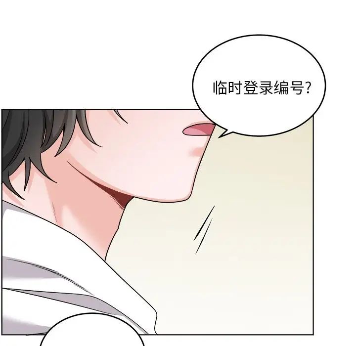 機器娃娃第23话