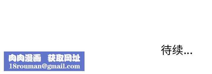 机器娃娃第23话