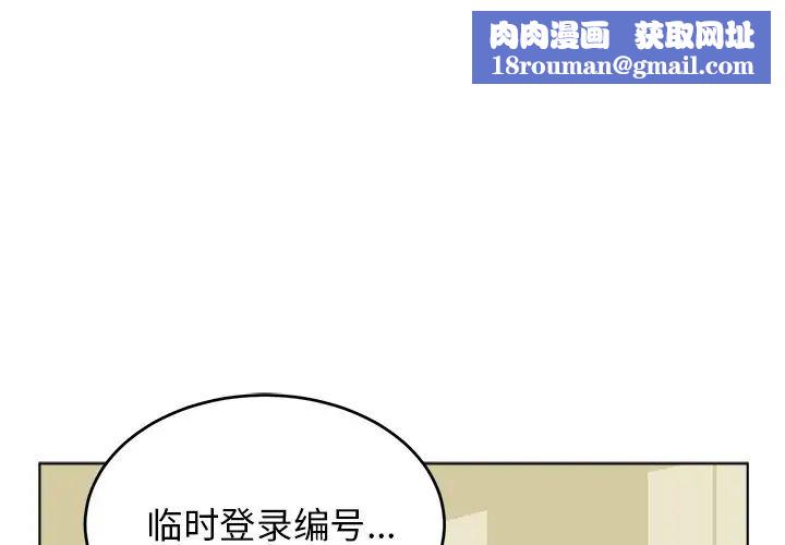 机器娃娃第24话