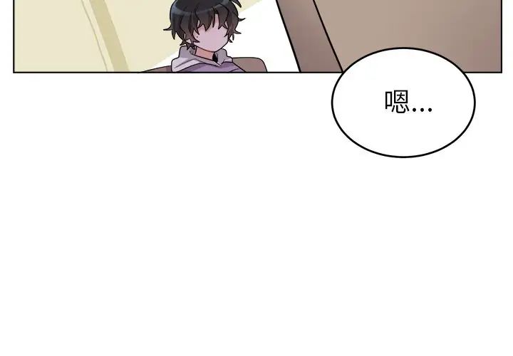 机器娃娃第24话