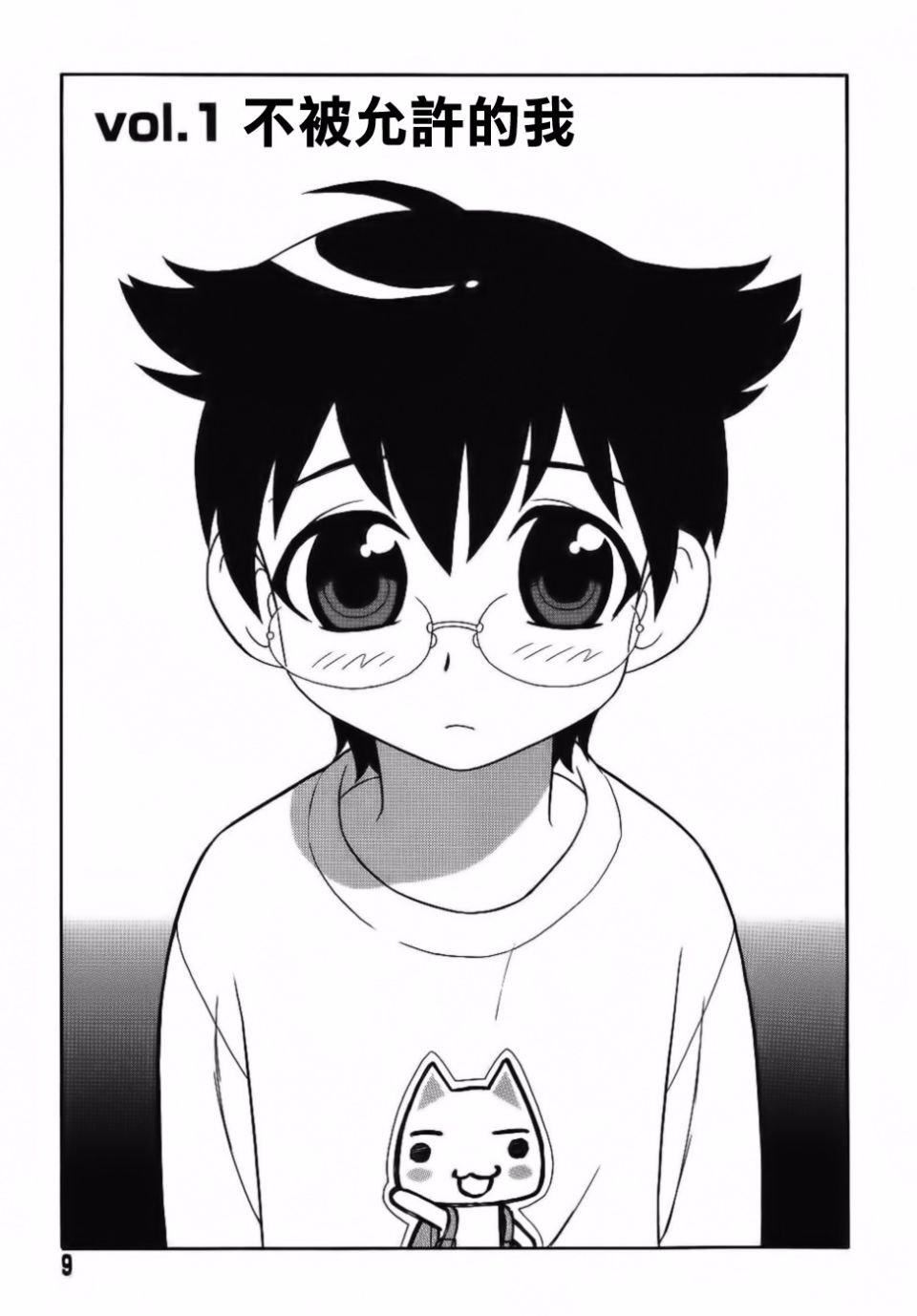 [しのざき岭]BlueBerry[しのざき岭]BlueBerry