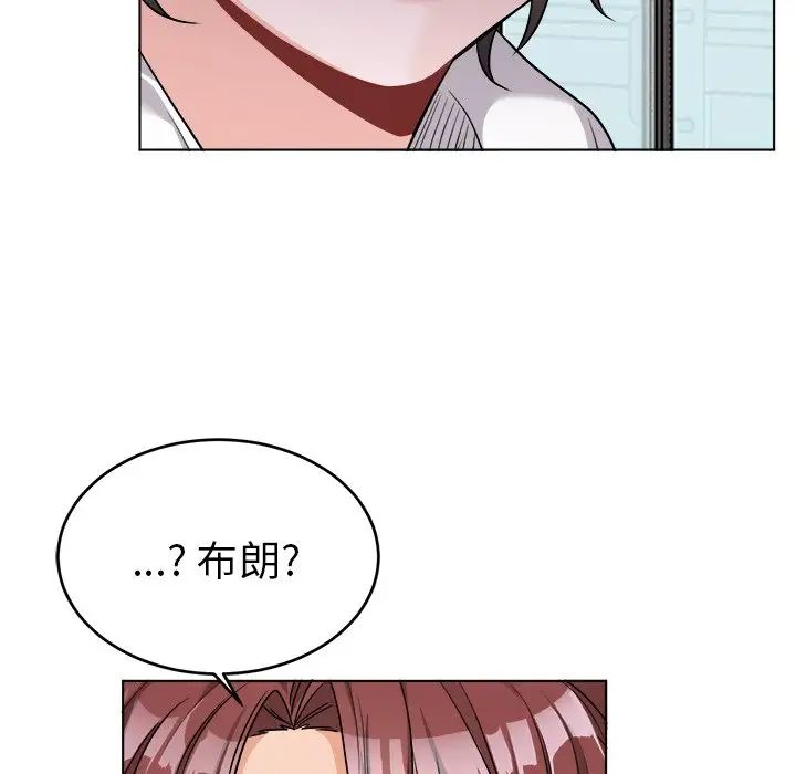 机器娃娃第24话