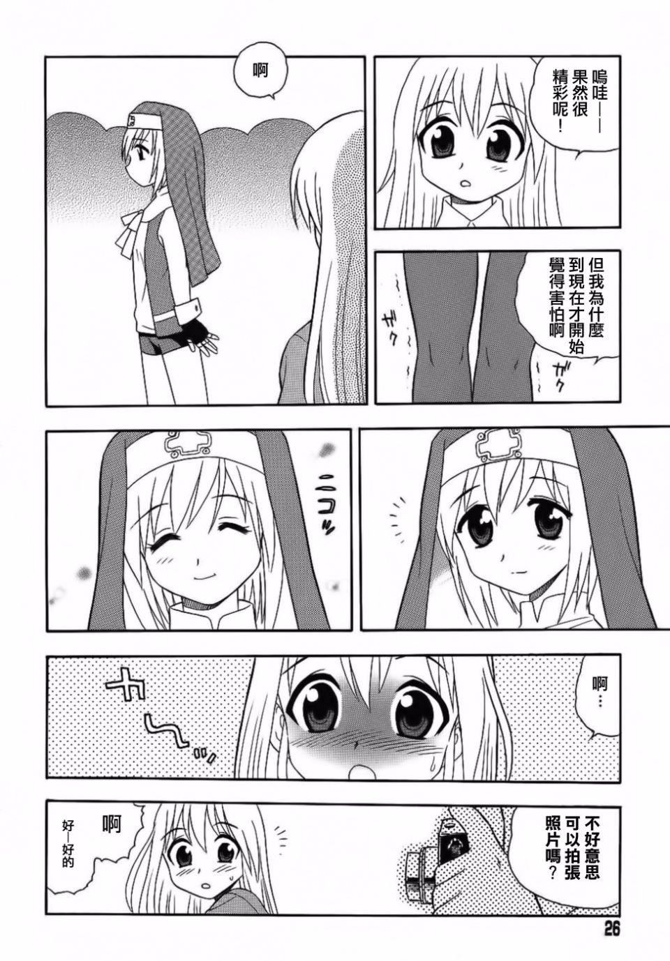 [しのざき岭]BlueBerry[しのざき岭]BlueBerry