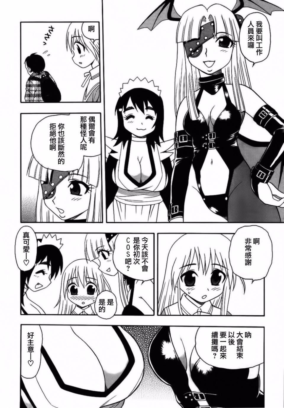 [しのざき岭]BlueBerry[しのざき岭]BlueBerry