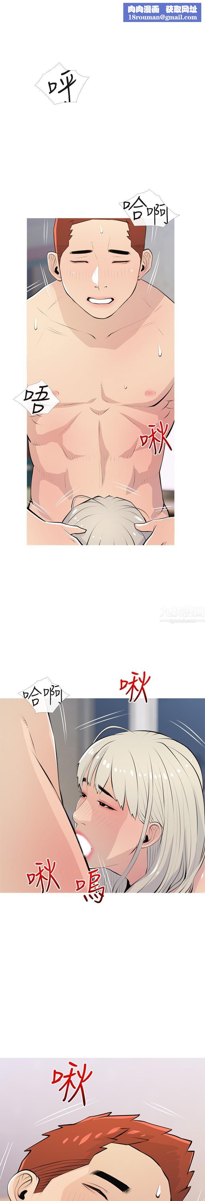 阿姨的家教课第64话-顶到我的最深处