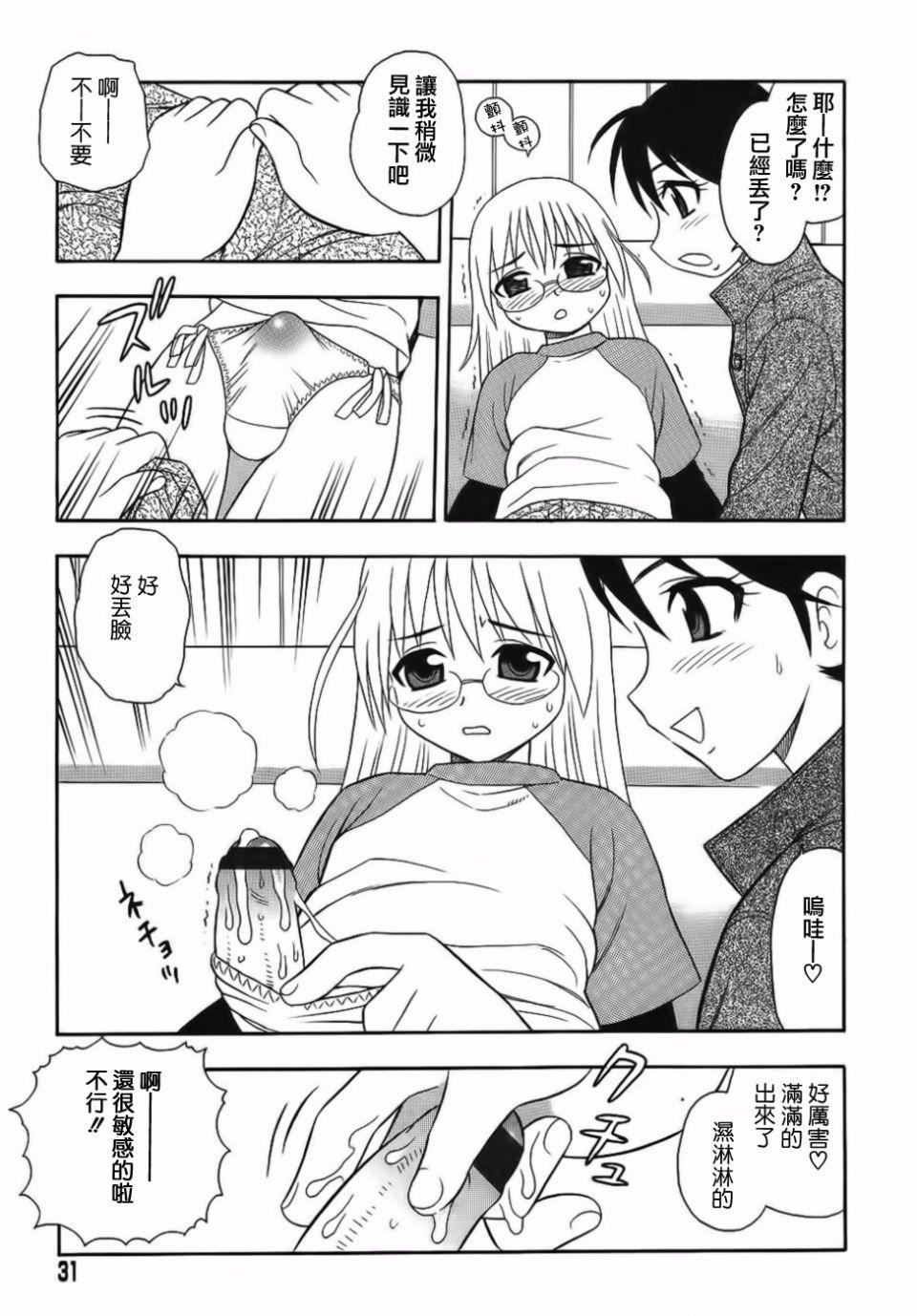 [しのざき岭]BlueBerry[しのざき岭]BlueBerry