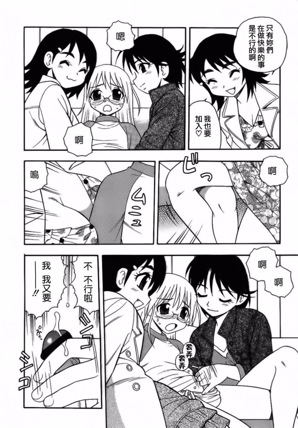 [しのざき岭]BlueBerry[しのざき岭]BlueBerry