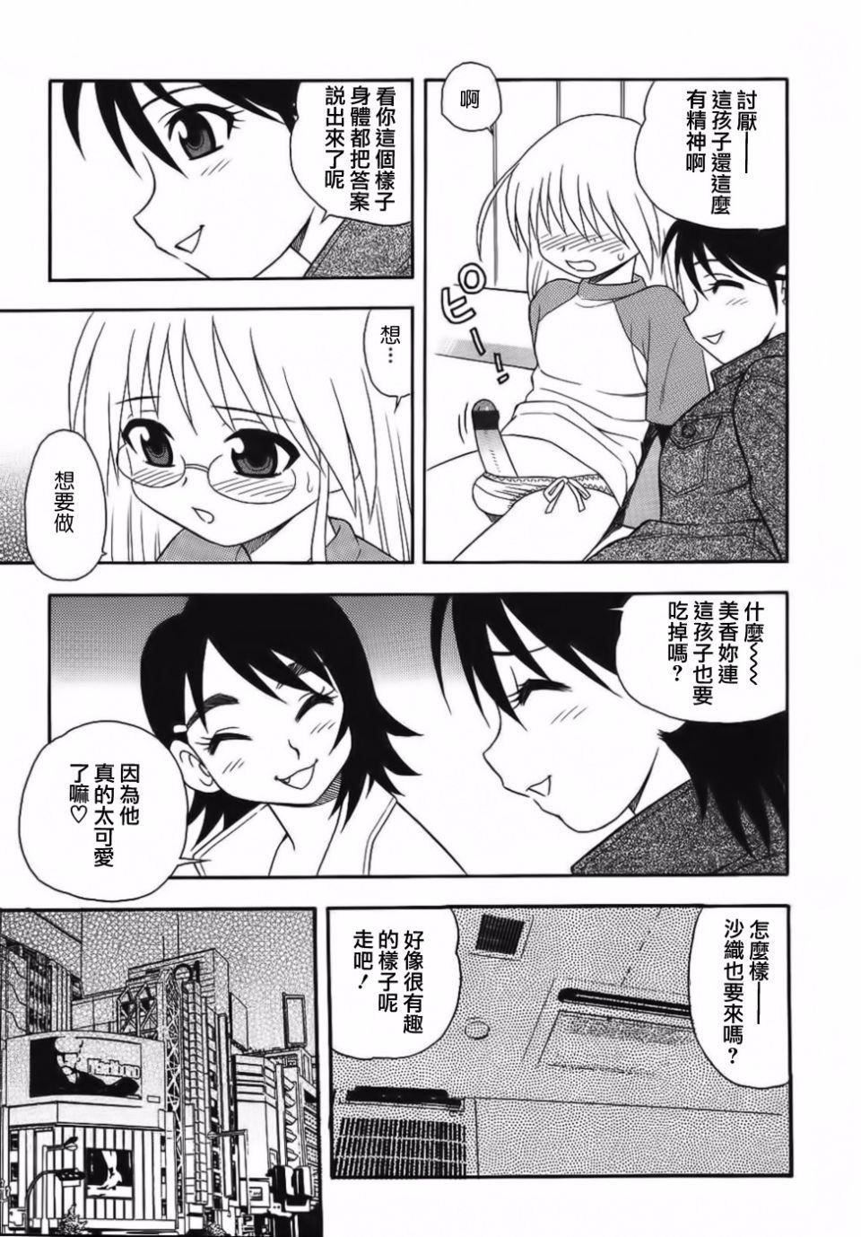 [しのざき嶺]BlueBerry[しのざき嶺]BlueBerry