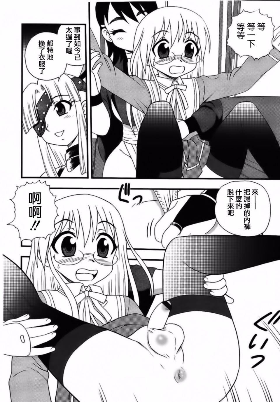 [しのざき岭]BlueBerry[しのざき岭]BlueBerry