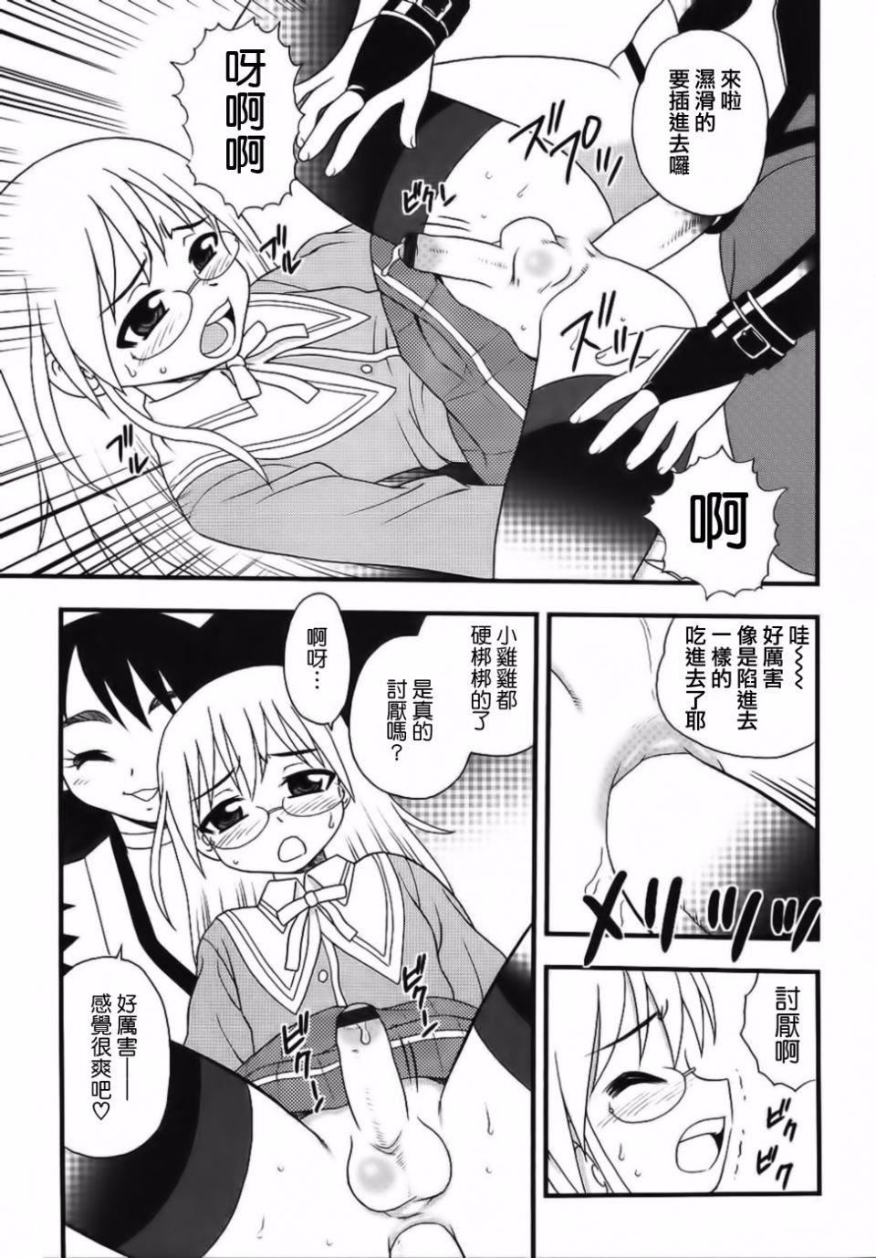 [しのざき嶺]BlueBerry[しのざき嶺]BlueBerry