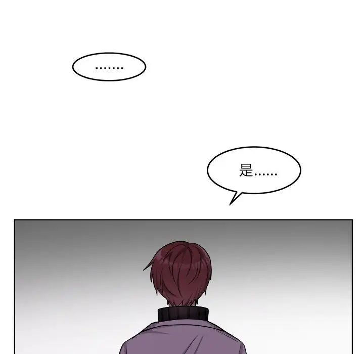 機器娃娃第25话