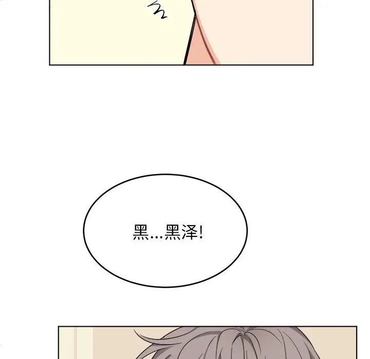 机器娃娃第25话